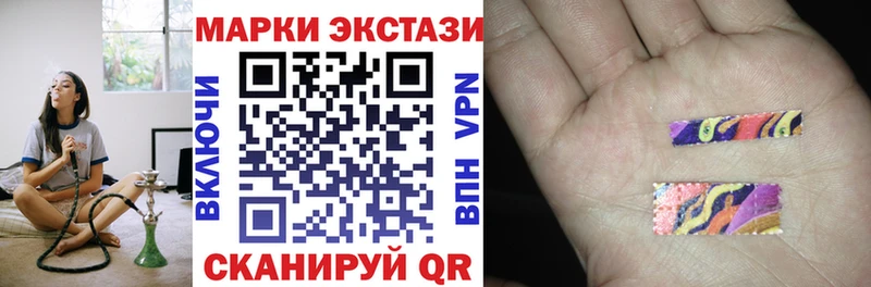 Наркотические марки 1,5мг  цена наркотик  гидра как войти  Урюпинск 