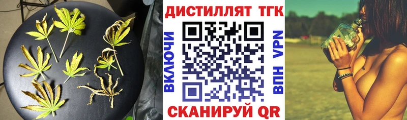 omg онион  Урюпинск  ТГК жижа 