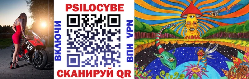 Псилоцибиновые грибы MAGIC MUSHROOMS  Урюпинск 