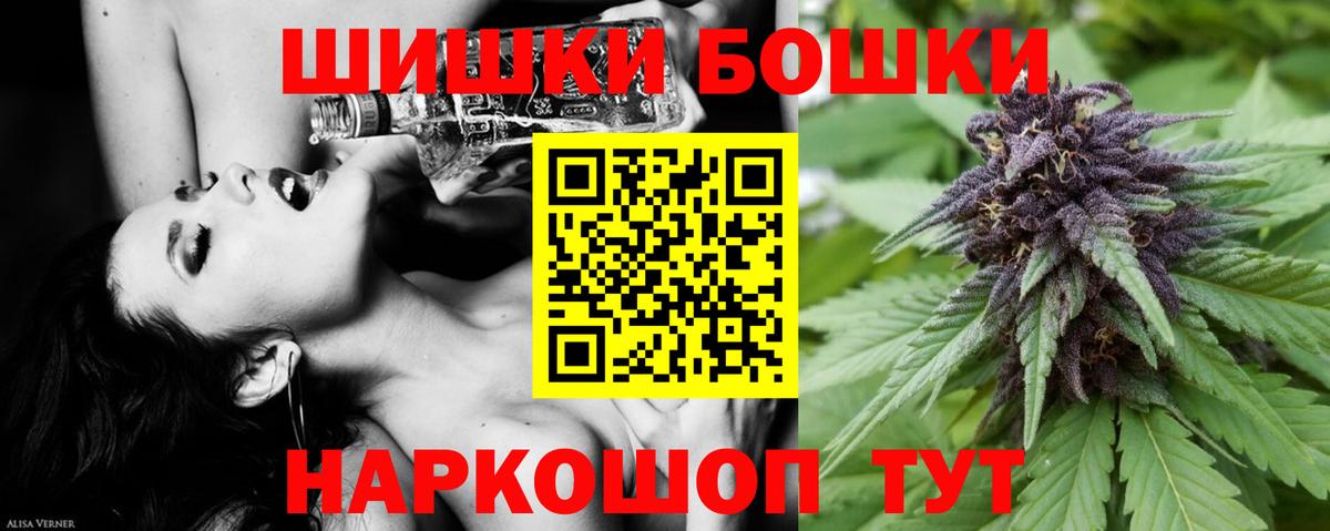 Шишки марихуана Bruce Banner Урюпинск
